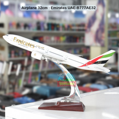 Airplane 32cm : Emirates UAE-B777AE32
